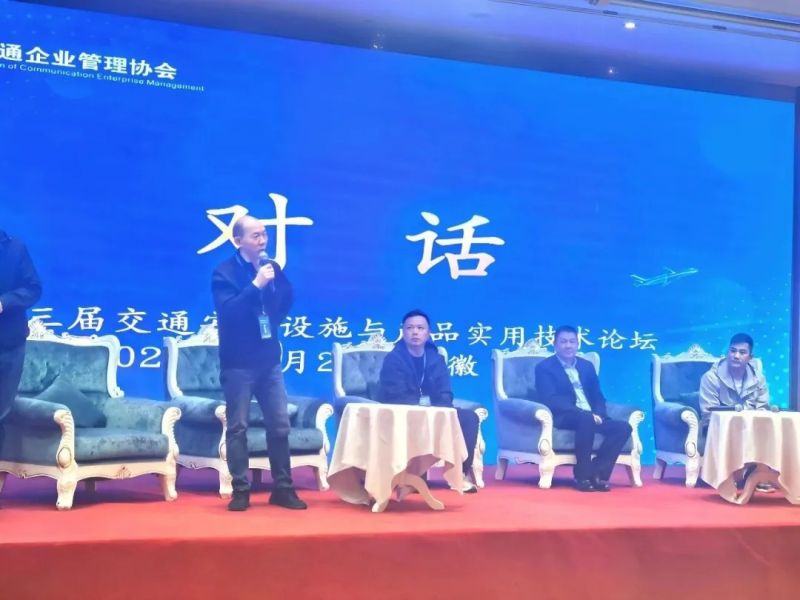 深耕反光领域 护航交通安全丨尊龙凯时人生就是搏光学斩获行业双项沉磅荣誉