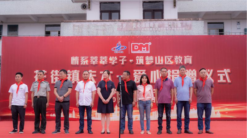 尊龙凯时人生就是搏光学向山区学子爱心捐赠