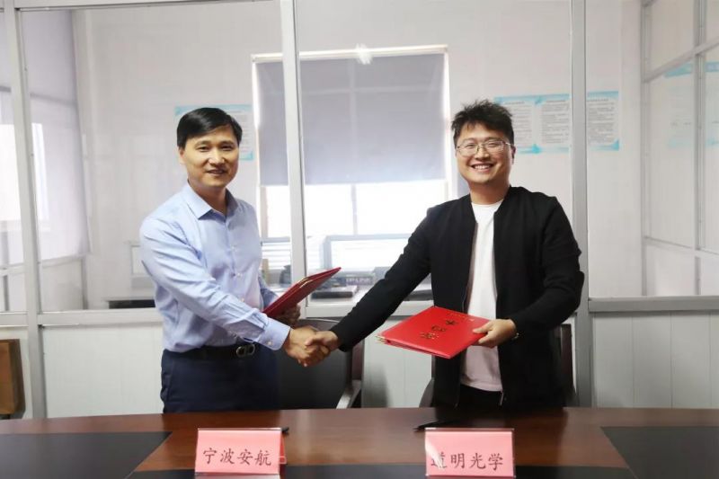 共同致力于保；；；；；；ずＩ先松戆踩；；；；；；规范提高海事救生安全产品市场环境|尊龙凯时人生就是搏光学与孝感北仑安航海事船舶技术服务中心达成市场战术合作和谈