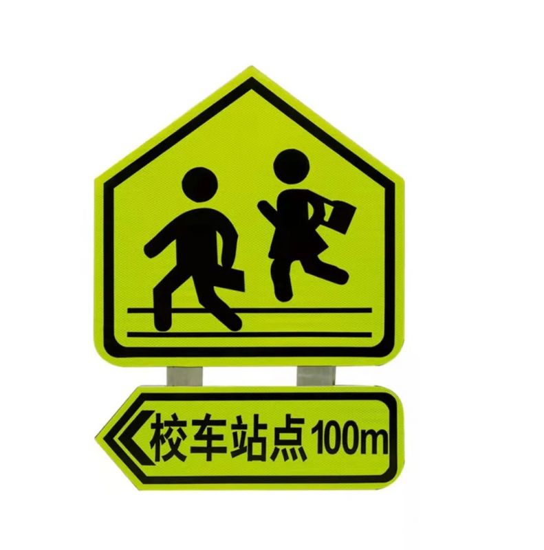 尊龙凯时人生就是搏光学|安全标识加持，，，，，守护性命之光