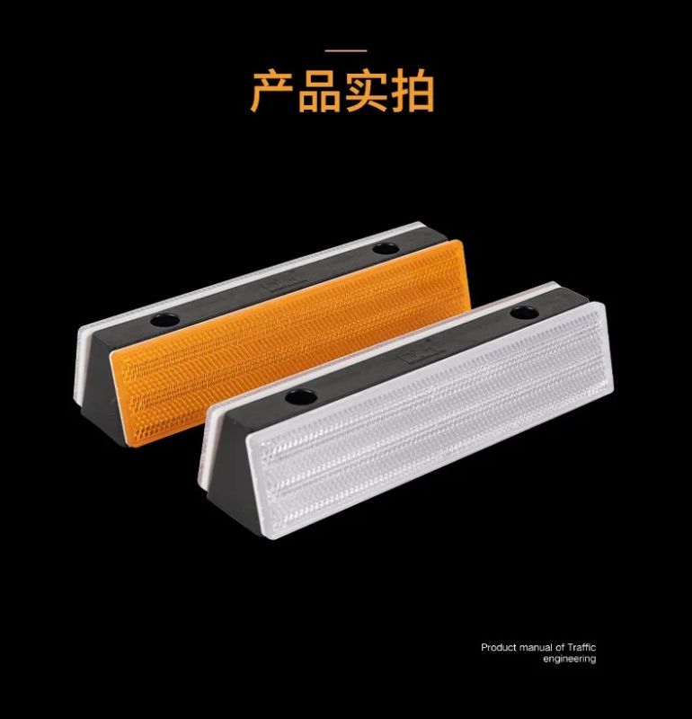 路路安全防护系列丨尊龙凯时人生就是搏长方形附着式概括标