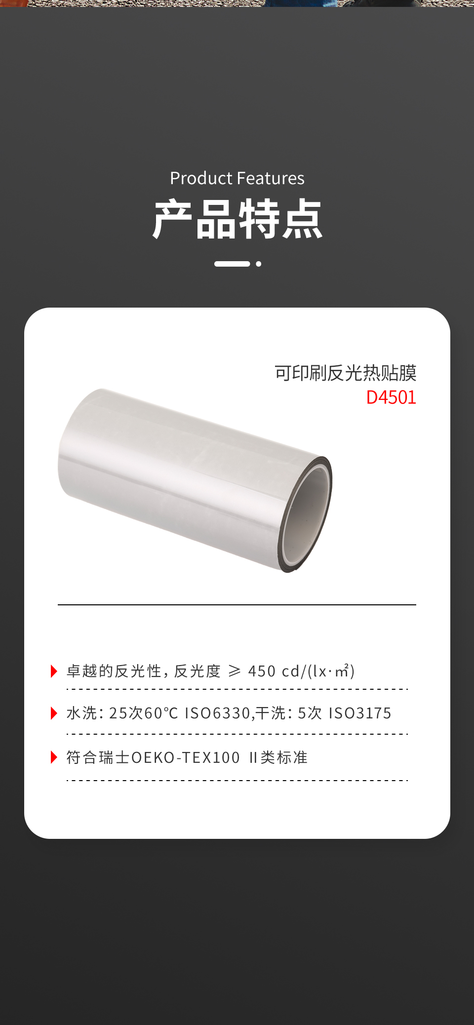 详情页_02