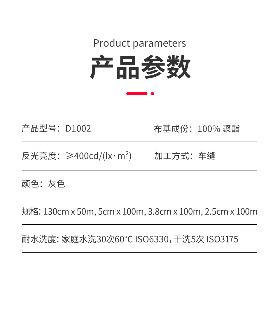 详情页_06