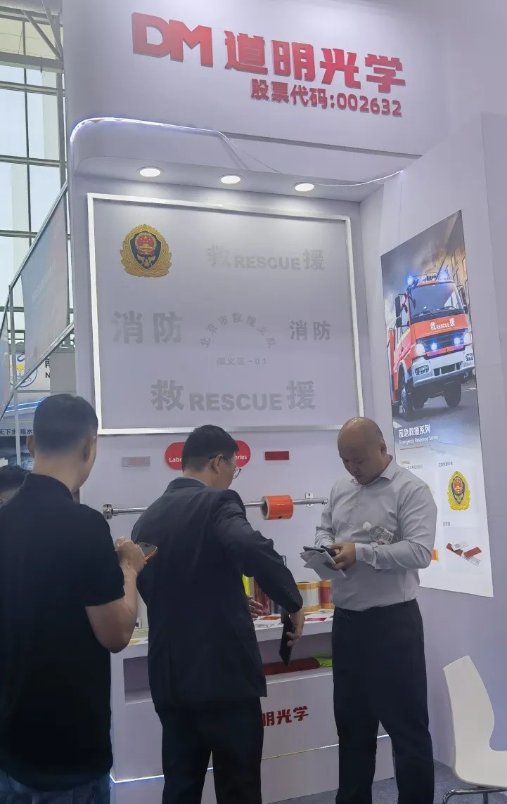 尊龙凯时人生就是搏光学国际消防展会4